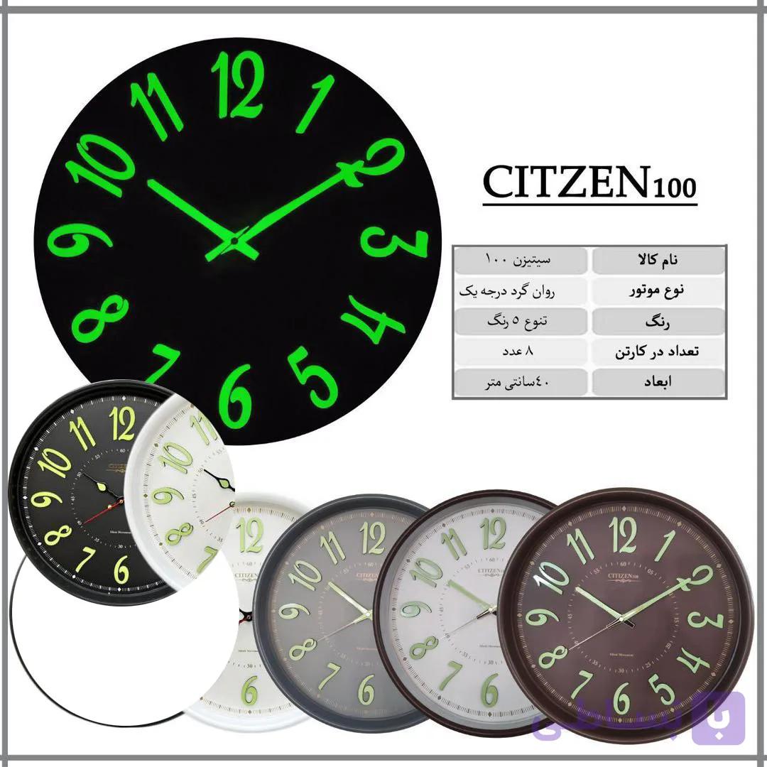 ساعت دیواری مدل سیتیزن کد 110 سایز 40  - رنگ بندی جور