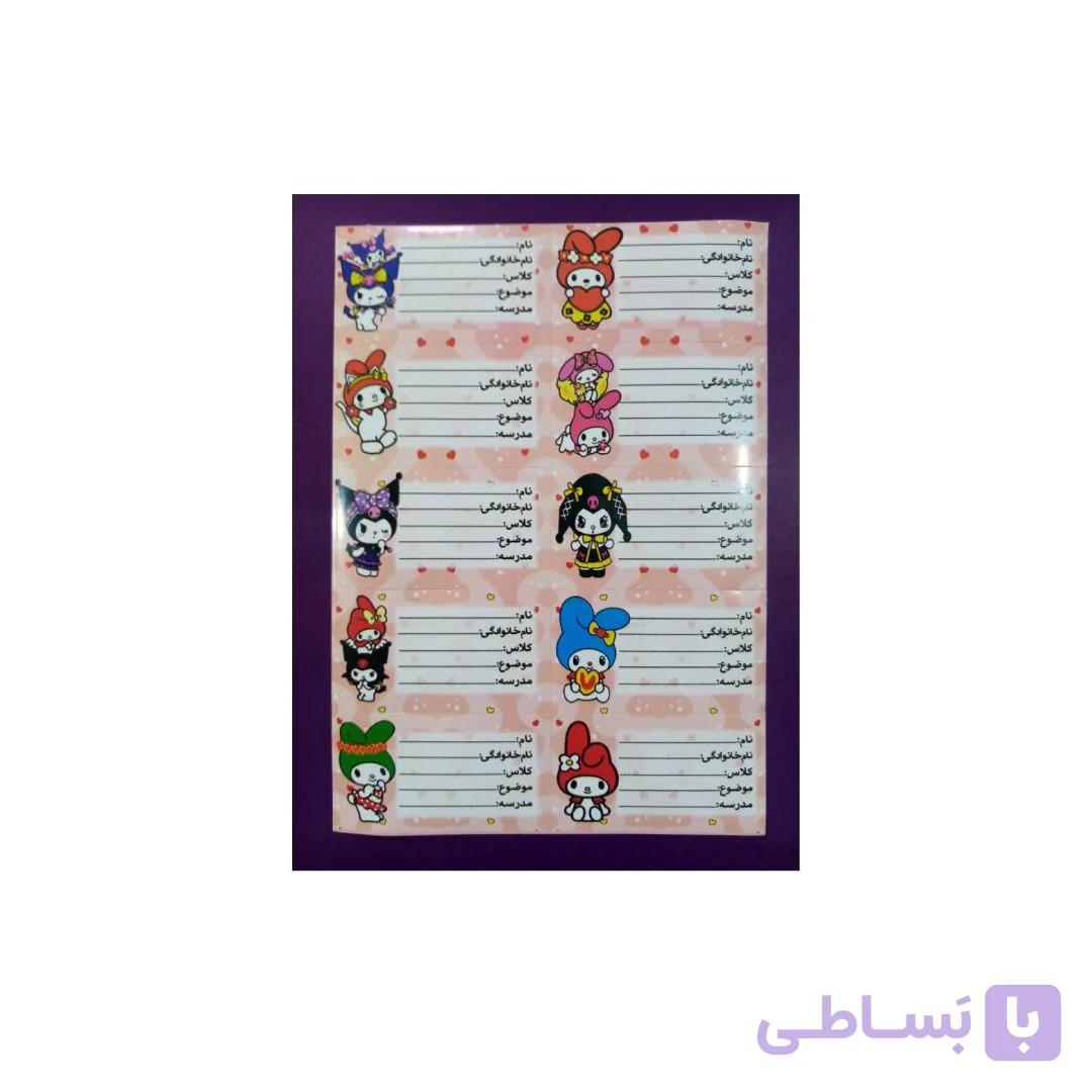 برچسب اسم طرح کرومی و ملودی (Kuromi & Melody) – بسته ۱۰ عددی — تصویر 1