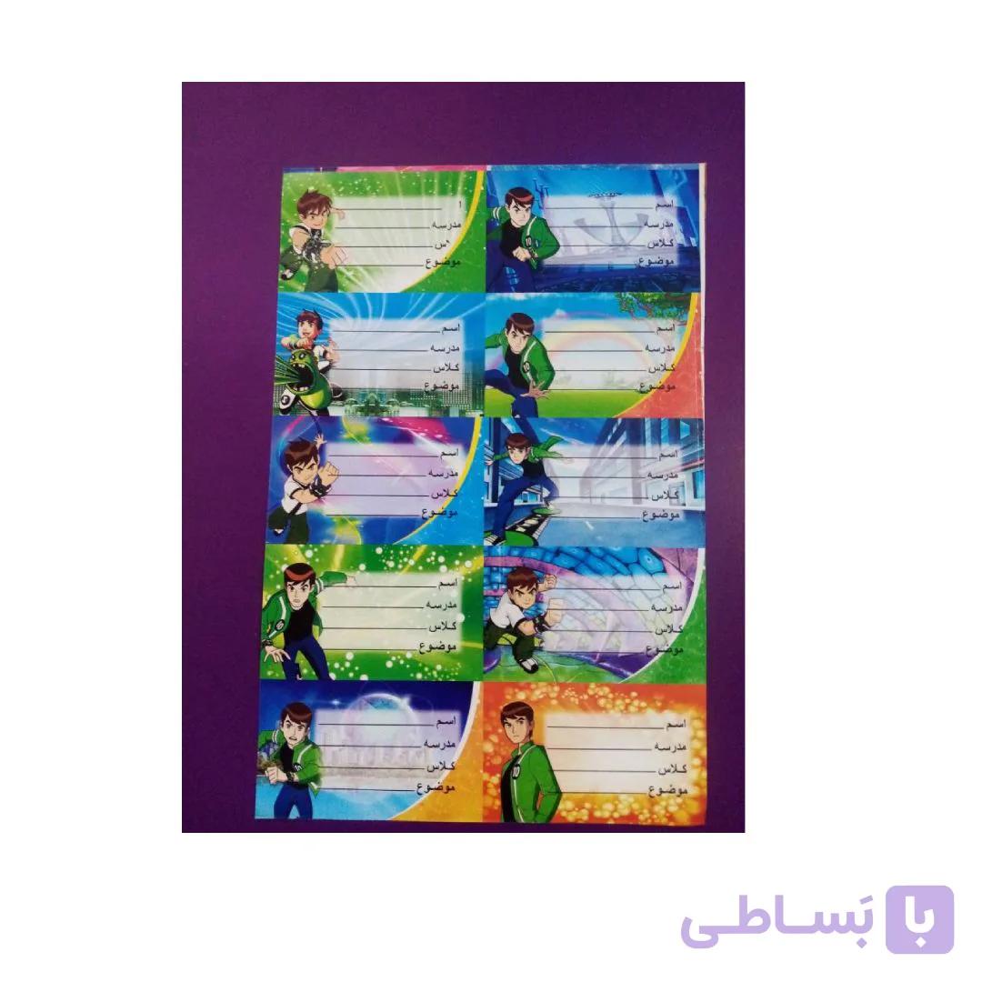 برچسب اسم طرح بتمن (Batman) – بسته ۱۰ عددی