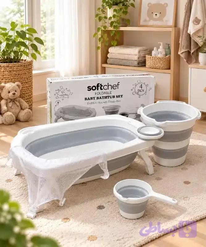 ست وان حمام تاشو نوزاد سافت شف Softchef ترکیه ۴ تکه — تصویر 1