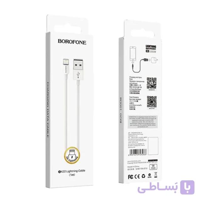 کابل شارز تایپ سی نافومی مدل x22