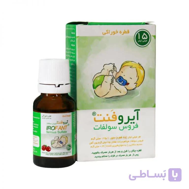 فروس سولفات آیروفنت خوارزمی