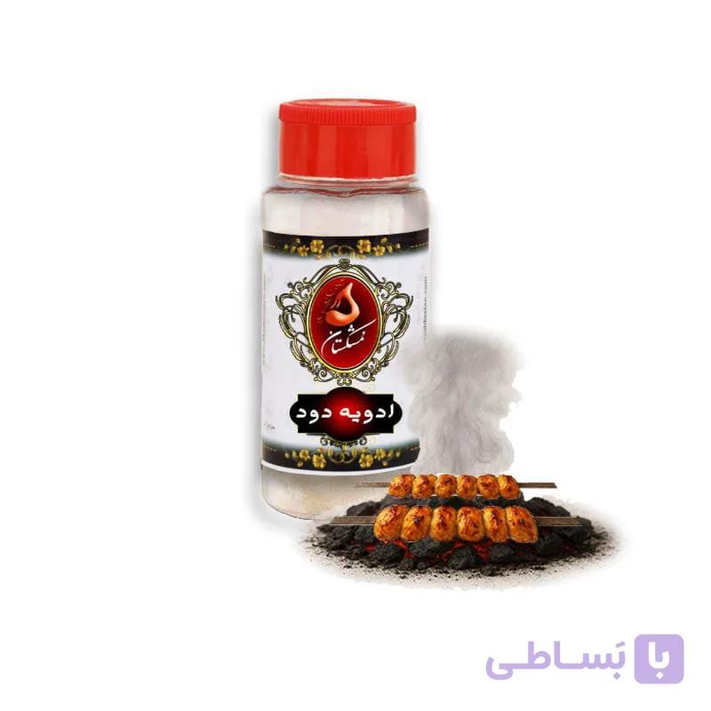 ادویه دودی (پودر دود) 90گرم
