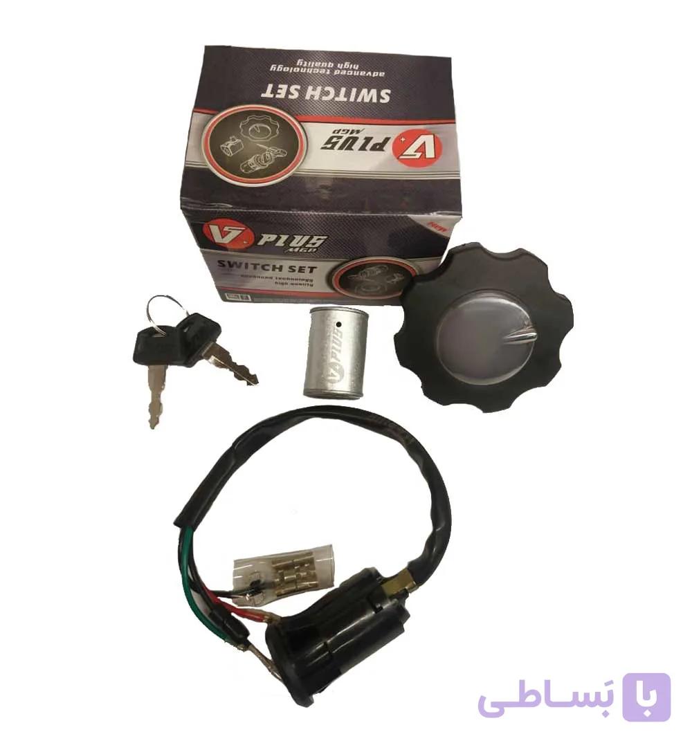 سری سوئیچ کامل موتور سیکلت وی پلاس — تصویر 1