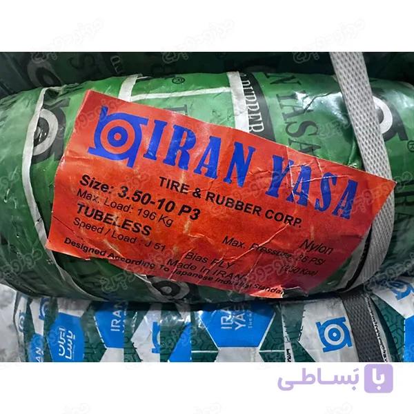 لاستیک موتور سیکلت ایران یاسا سایز 10-350 مدل P3 — تصویر 1