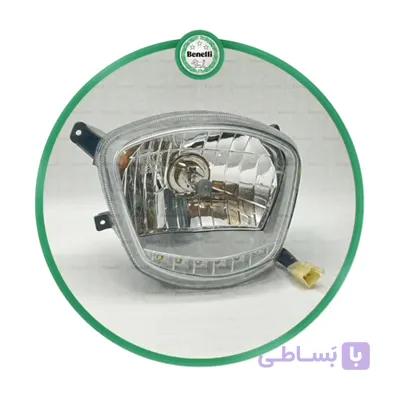چراغ جلو موتور بنلی ستا 125 Seta — تصویر 1