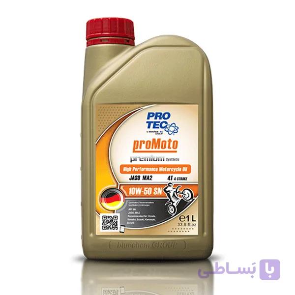 روغن موتور پروتک 10W50 قرمز حجم 1 لیتر — تصویر 1