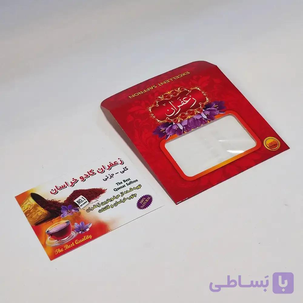 پاکت زعفران یک گرم — تصویر 1
