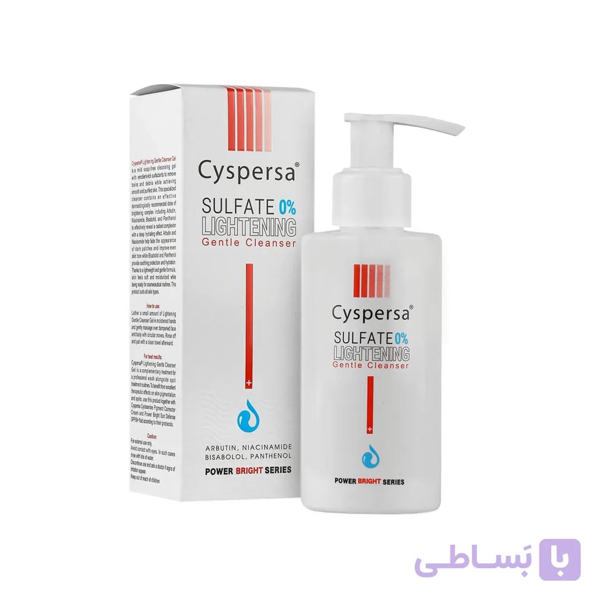 ژل شستشو صورت ضد لک سیسپرسا حجم 150 میلی لیتر