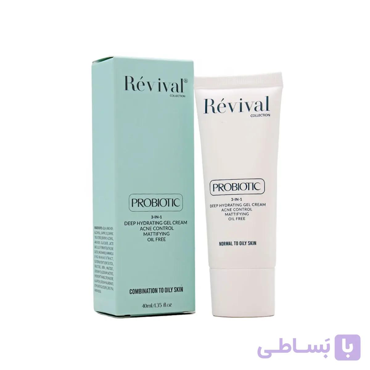 ژل کرم آبرسان رویوال مناسب پوست چرب و مختلط حجم 40 میلی لیتر