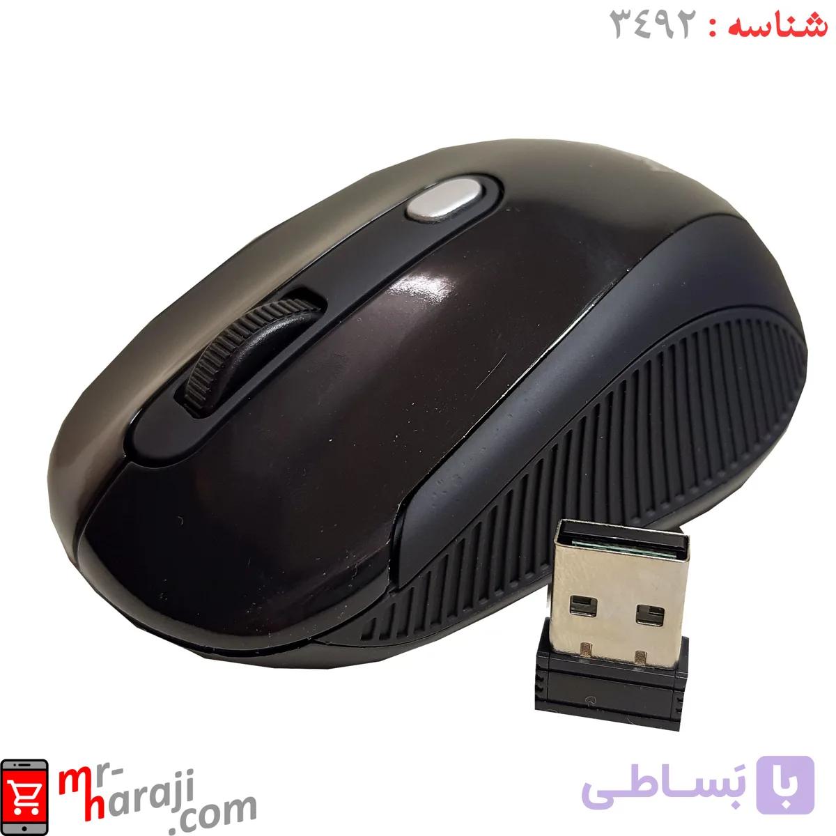موس بی‌ سیم هویت مدل HV-MS873GT — تصویر 1