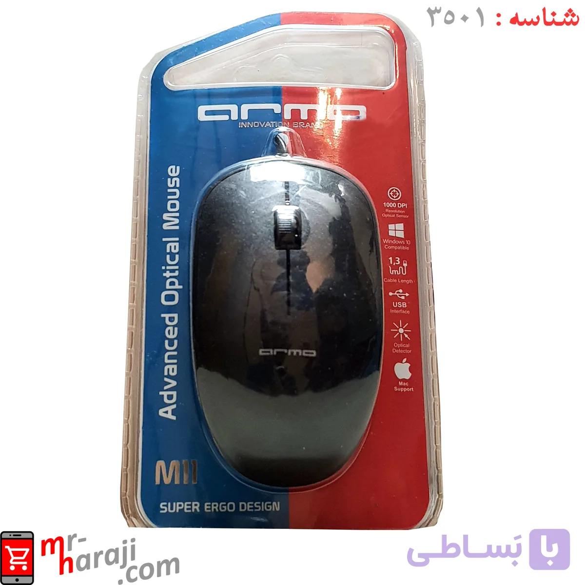 موس با‌ سیم آرمو مدل M11