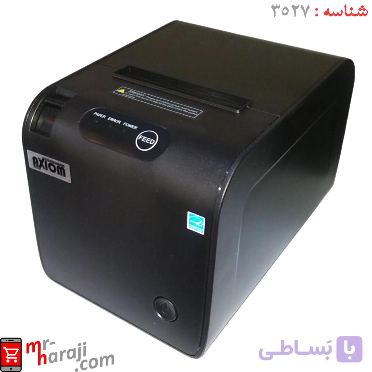 فیش پرینتر حرارتی فول پورت اکسیوم RP328 — تصویر 1