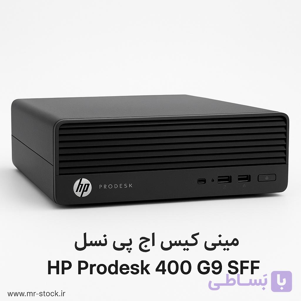 مینی کیس اچ پی نسل HP Prodesk 400 G9 SFF