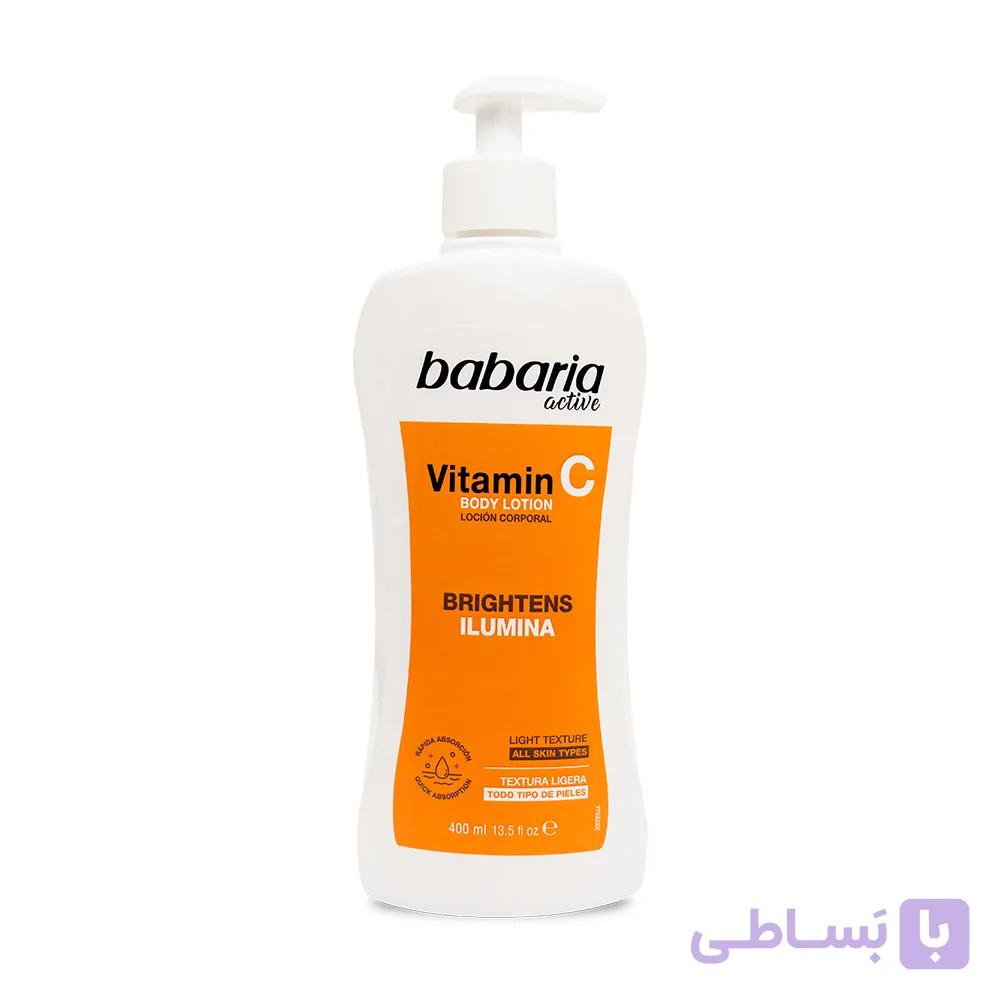 لوسیون بدن باباریا حاوی نیاسینامید حجم 400 میل — تصویر 1