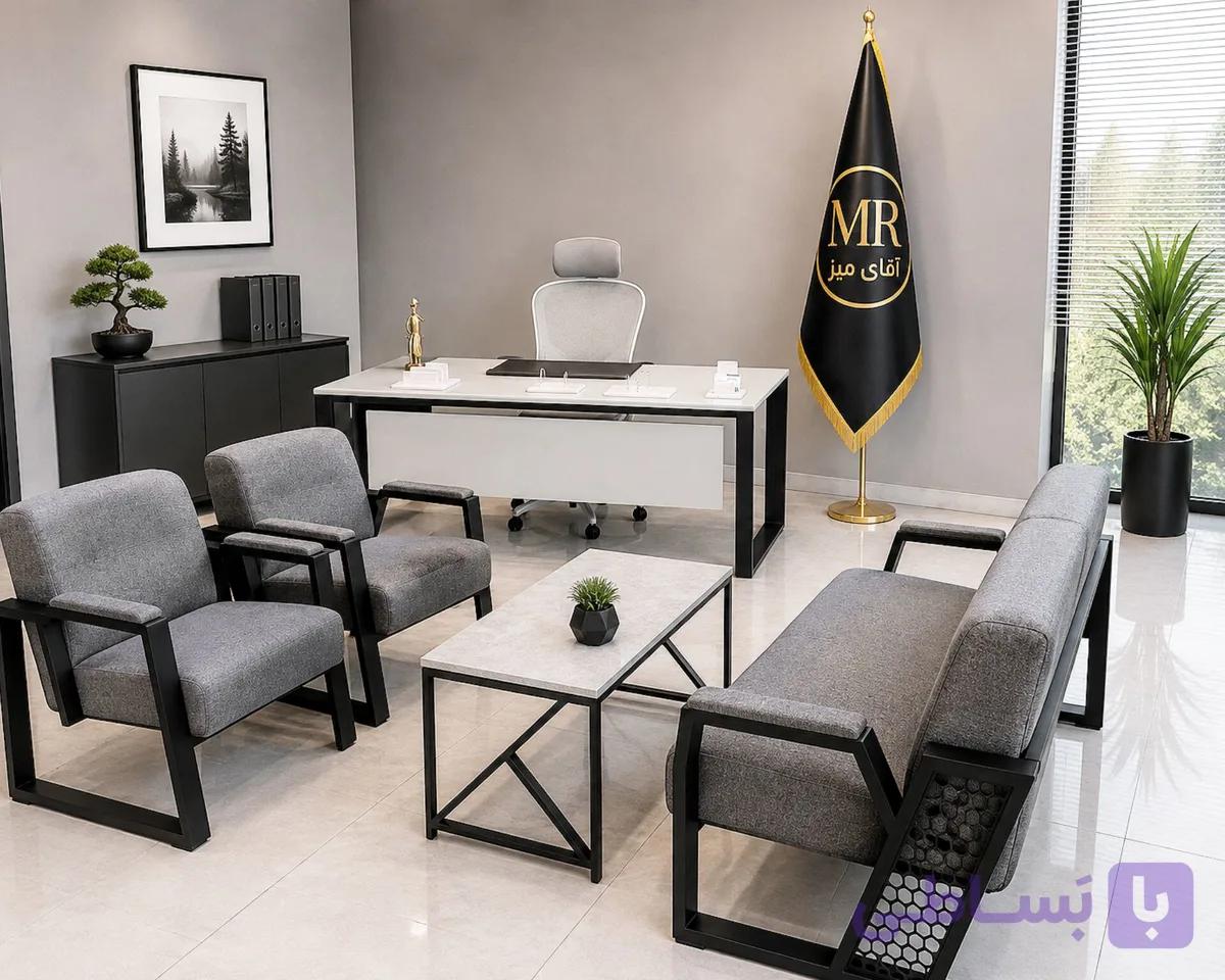 نیم ست مدل پایه فلزی زنبوری