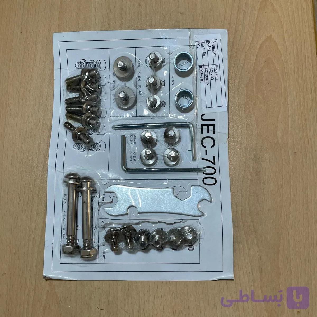 ست نصب JEC-700