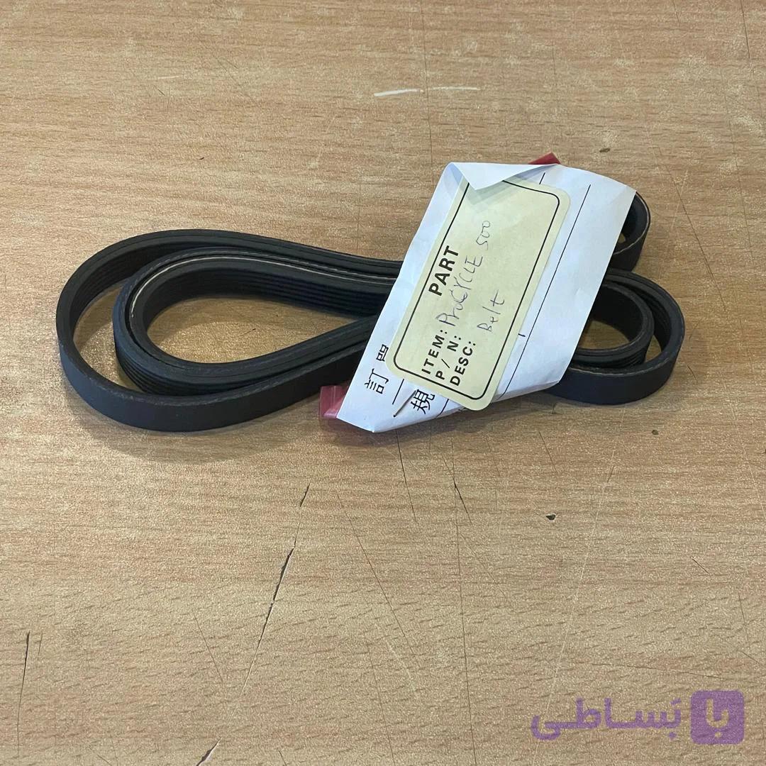 تسمه PRO CYCLE 500