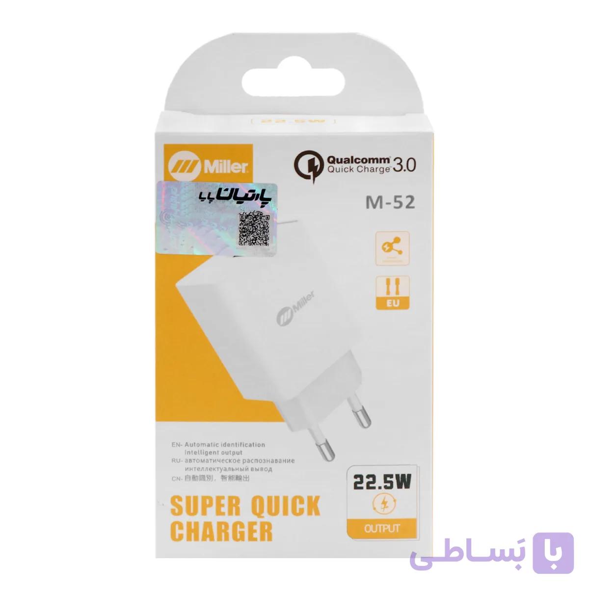 شارژر دیواری فست تک پورت Miller مدل M-52 - فروشگاهmsiایران