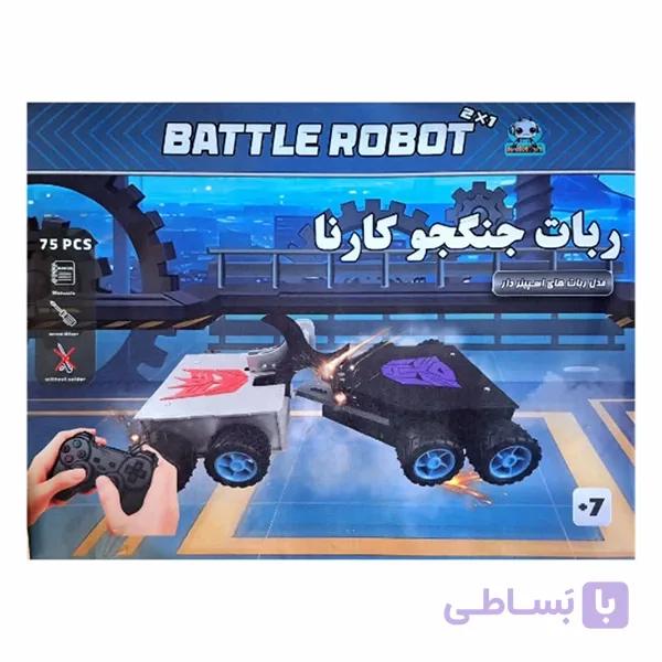 ربات جنگجو کارنا — تصویر 1