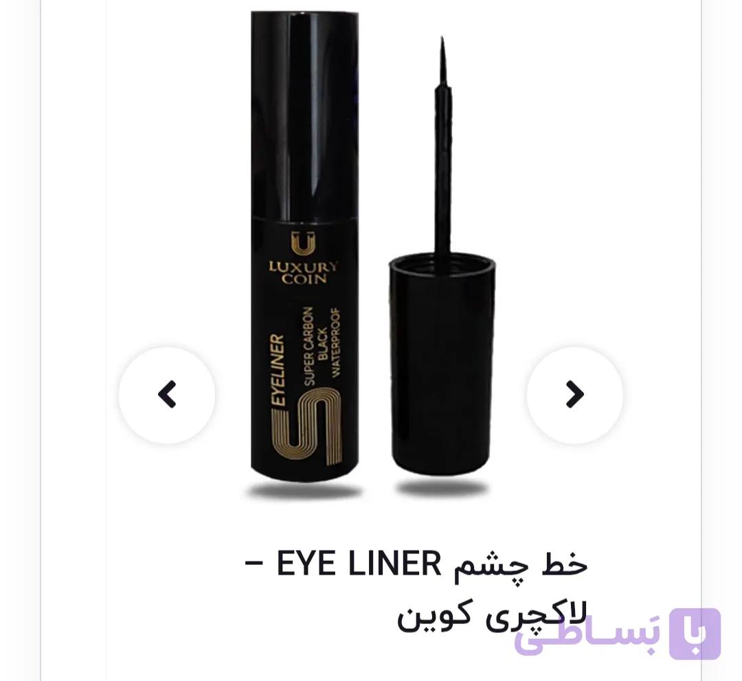 خط چشم لاکچری کویین