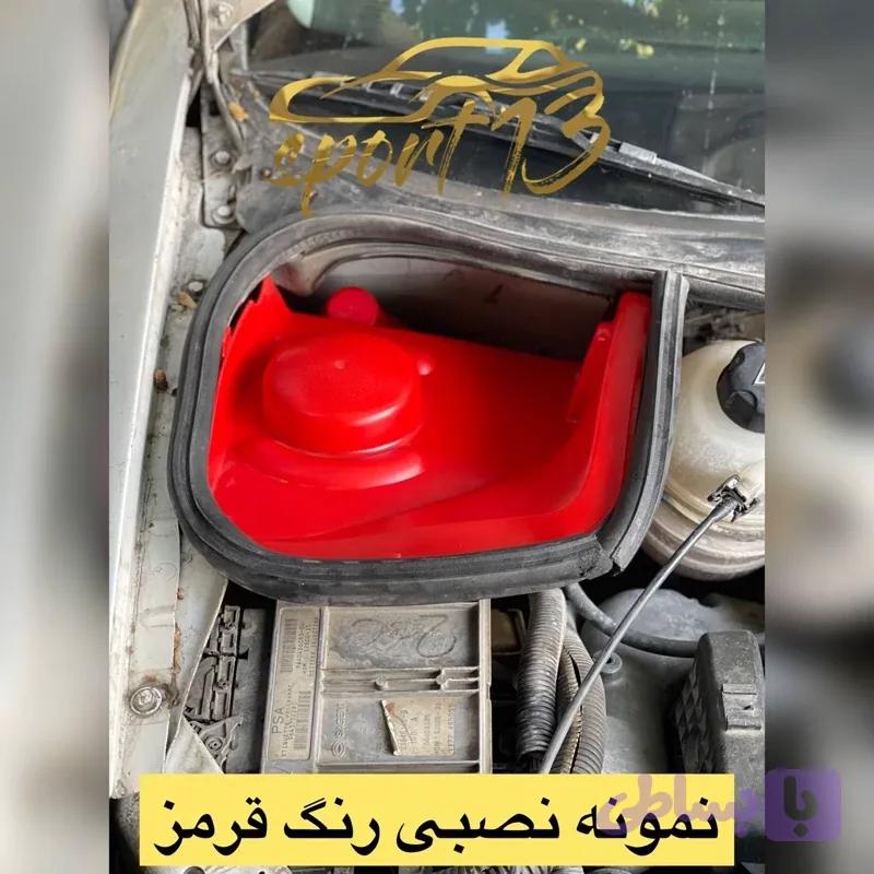قاب سرکمک 206 و 207 قرمز
