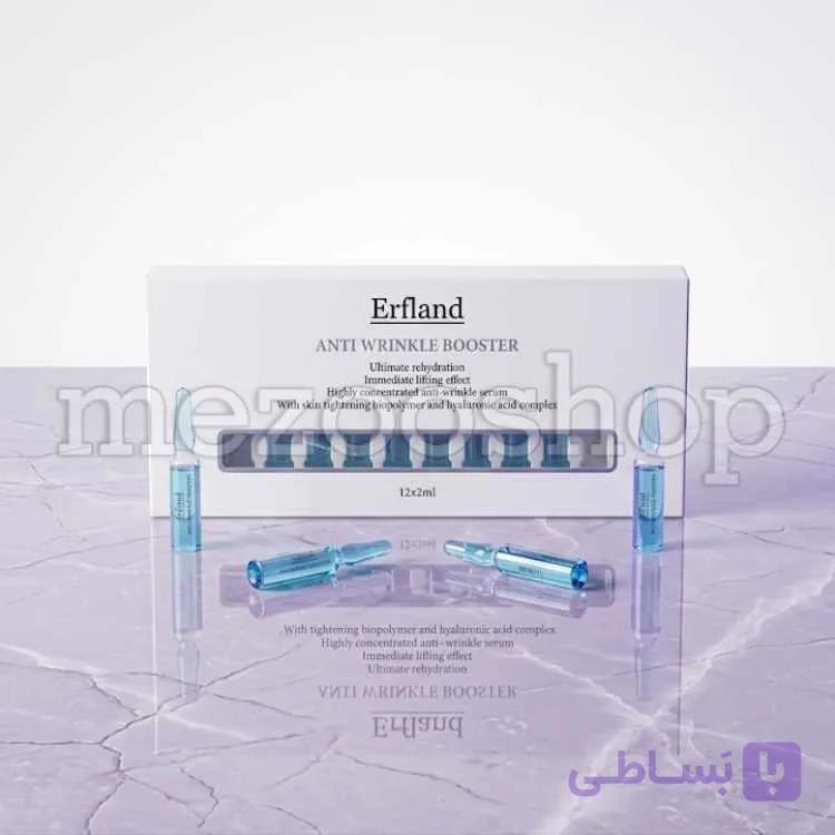 ویال ضد چروک ارفلند
