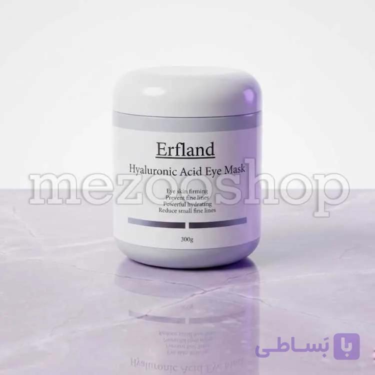 ماسک پودری لاتکسی دور چشم هیالورونیک اسید ارفلند