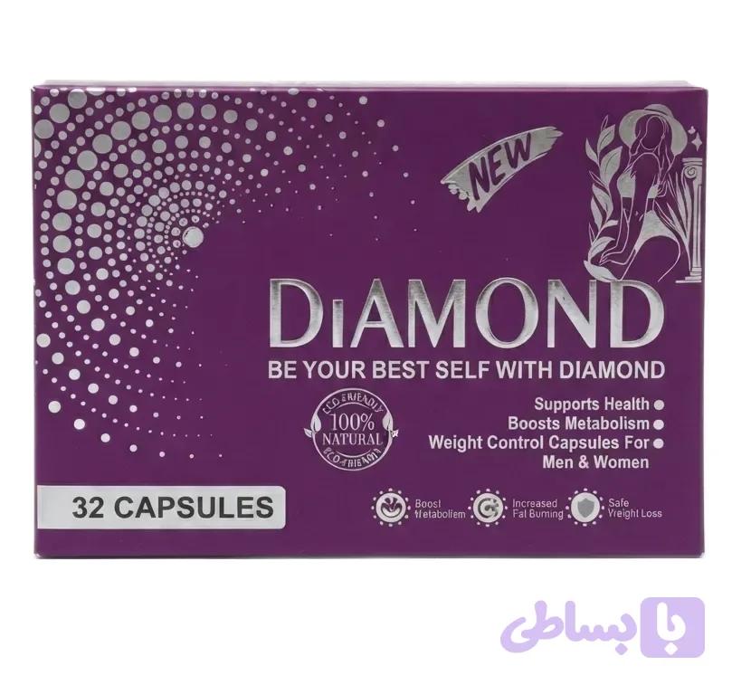 قرص لاغری دیاموند گیاهی اصل | کاهش وزن سریع و طبیعی DIAMOND
