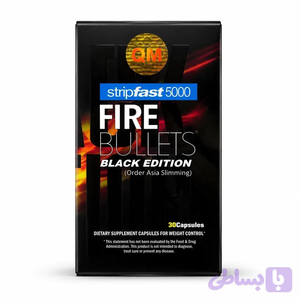 قرص لاغری فایر بولتس گیاهی اصل | کاهش وزن سریع و طبیعی FIRE BULLETS