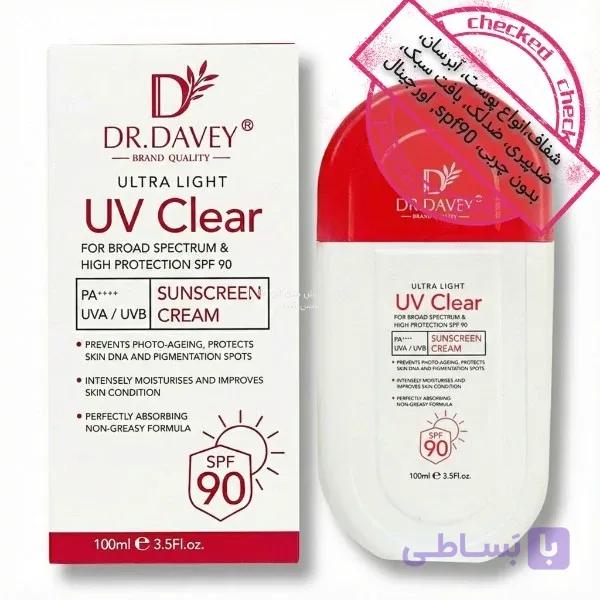 ضد آفتاب دکتر داوی Dr.Davey مدل UV Clear 90 SPF حجم 100ml