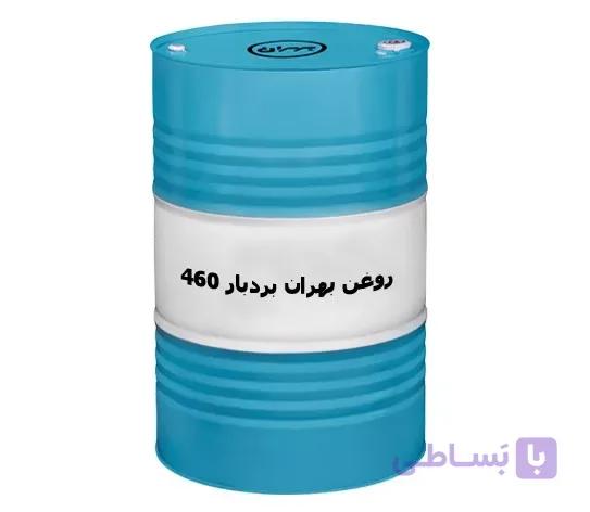 روغن دنده صنعتی بهران بردبار 460 گرید 460