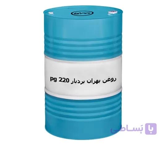 روغن دنده صنعتی بهران بردبار 220