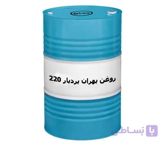 روغن دنده صنعتی بهران بردبار F220 گرید 220