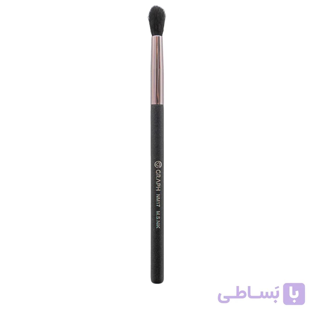 گراف پروفشنال براش رژگونه (بلندینگ) NM17 — تصویر 1