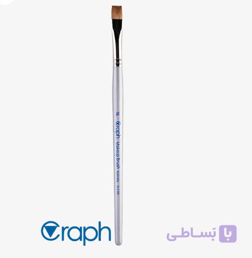 براش سرتخت 16 گراف