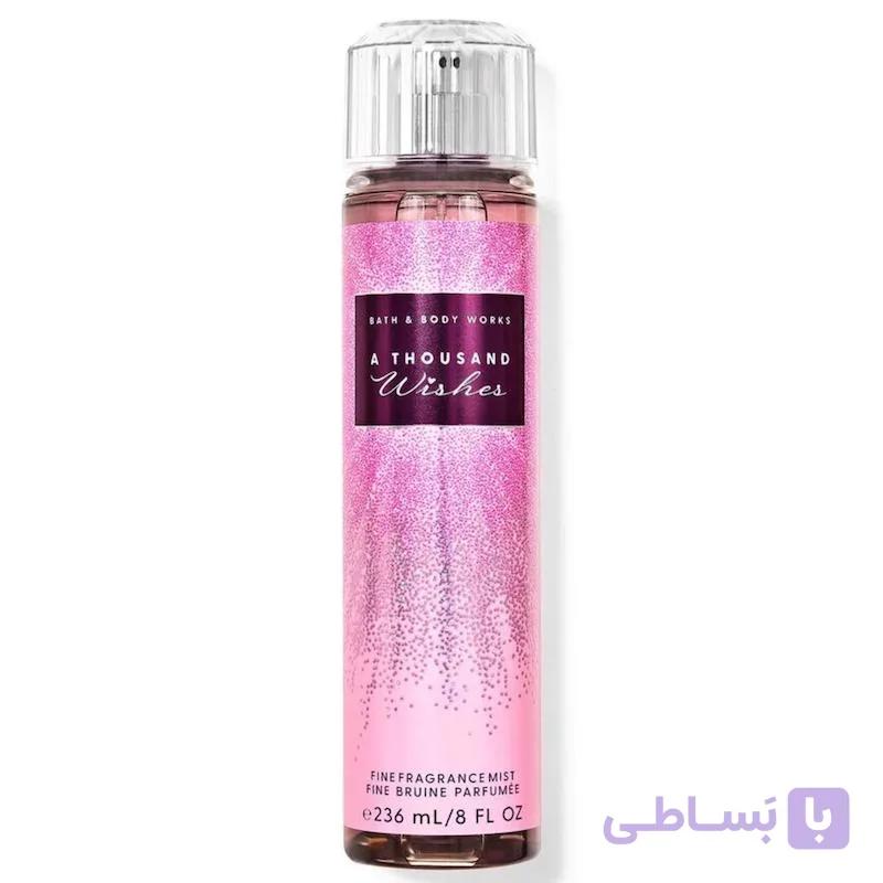 بادی میست توزند ویشز  (اورجینال)