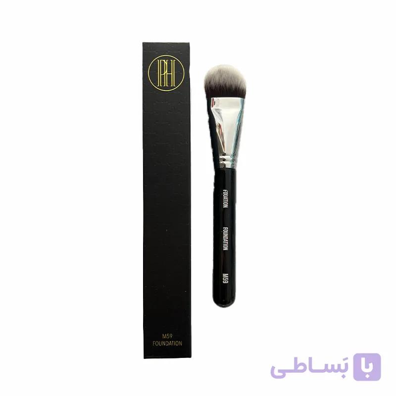 براش کرم پودر M59 فرین کازمتیک  (اورجینال)