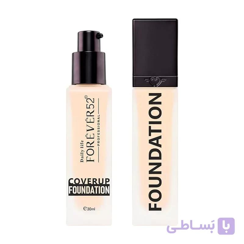 کرم پودر  پوشش دهی بالا سری Coverup Foundation  فوراور52  (اورجینال) — تصویر 1
