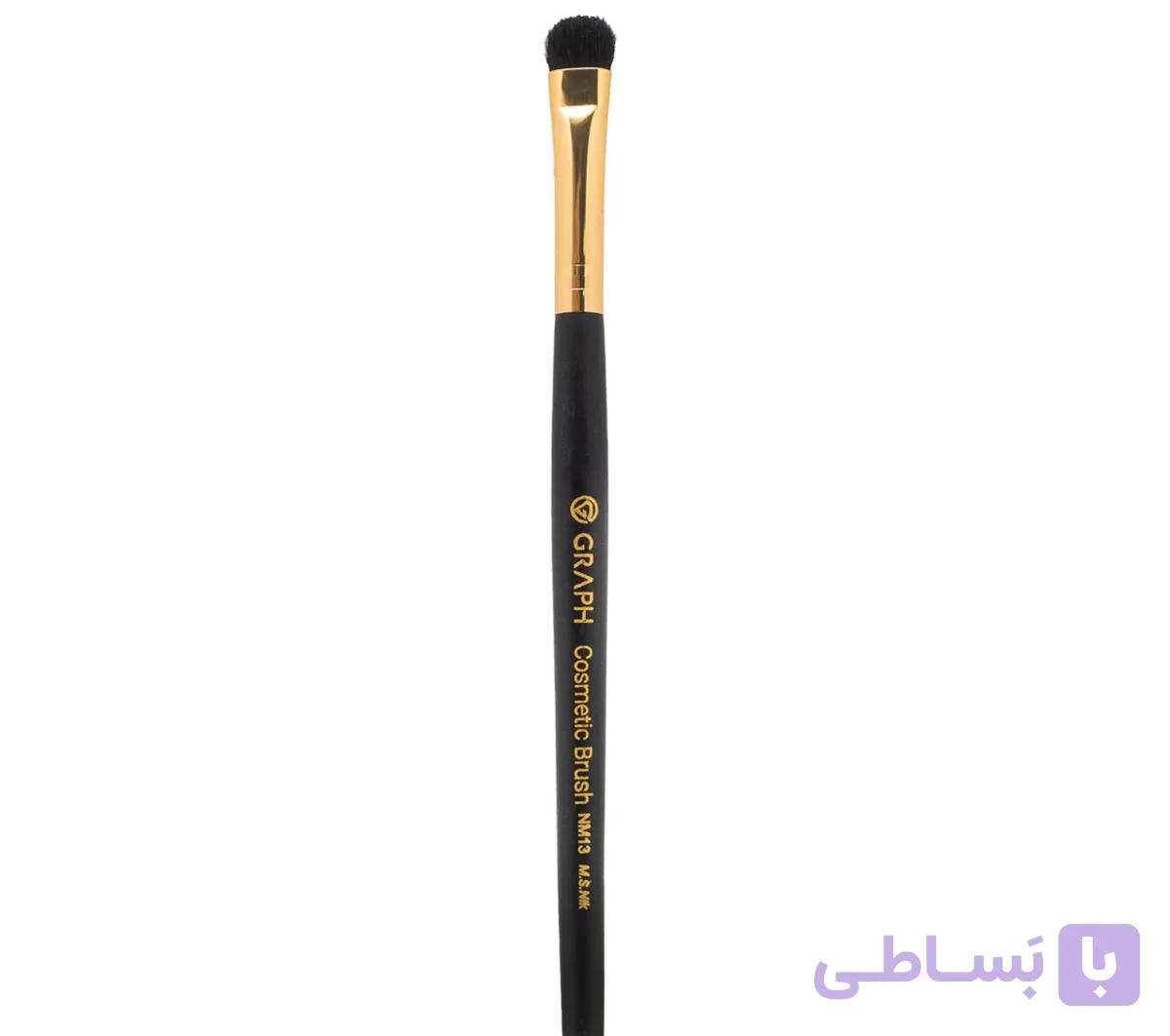 براش فید سایه کوچک NM13 گراف