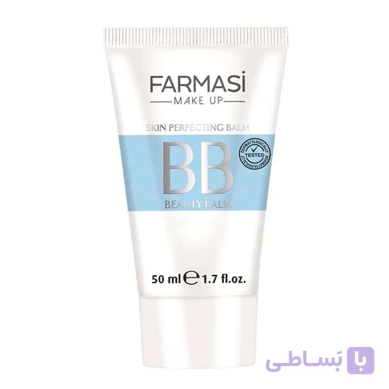 بی بی کرم ۷ کاره فارماسی Farmasi — تصویر 1