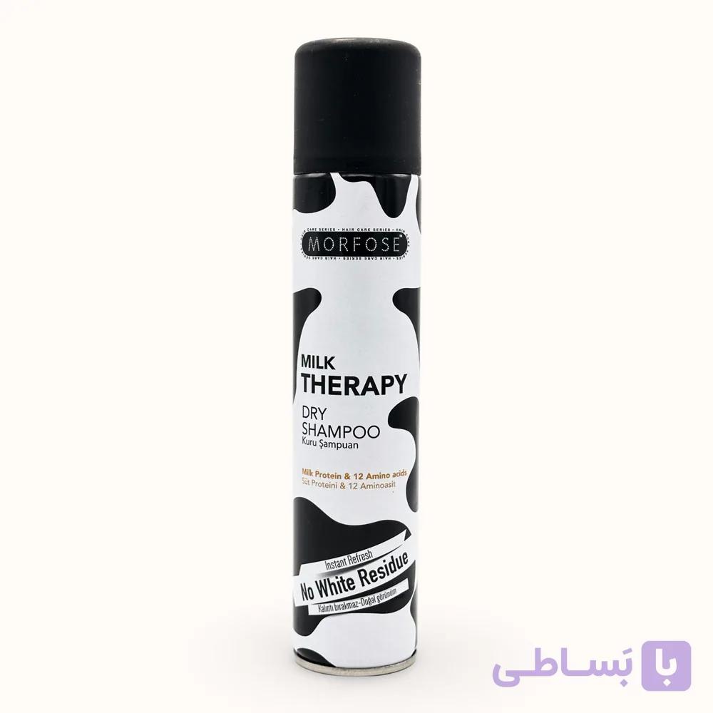 شامپو خشک شیر مورفوس
