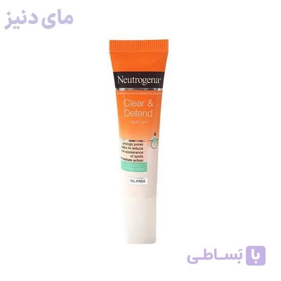 ژل ضد جوش ۴ ساعته نیتروژنا — تصویر 1