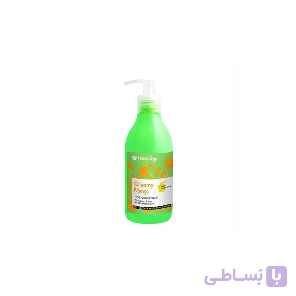 کرم آبرسان منگو هندولوژی