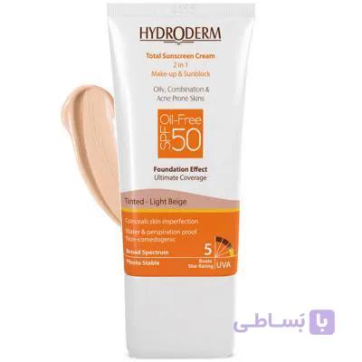 کرم ضد آفتاب فاقد چربی هیدرودرم SPF50