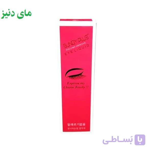 چسب مژه ساندی پلاس 14روزه