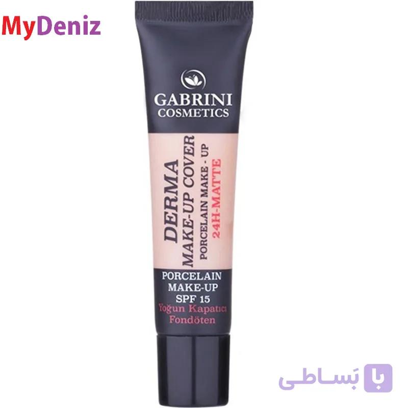 کرم پودر مات 24 ساعته درما گابرینی — تصویر 1