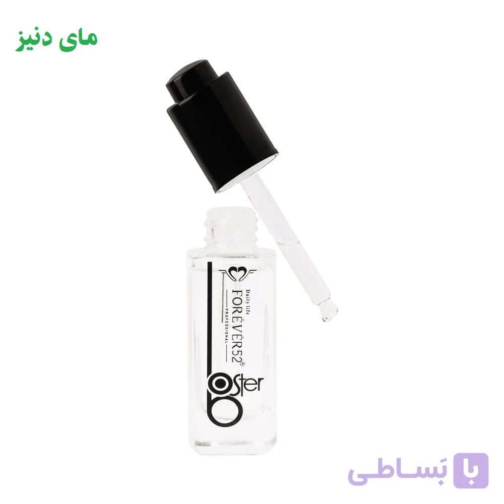 قطره بوستر  احیاکننده لوازم آرایش  فوراور52  (اورجینال)