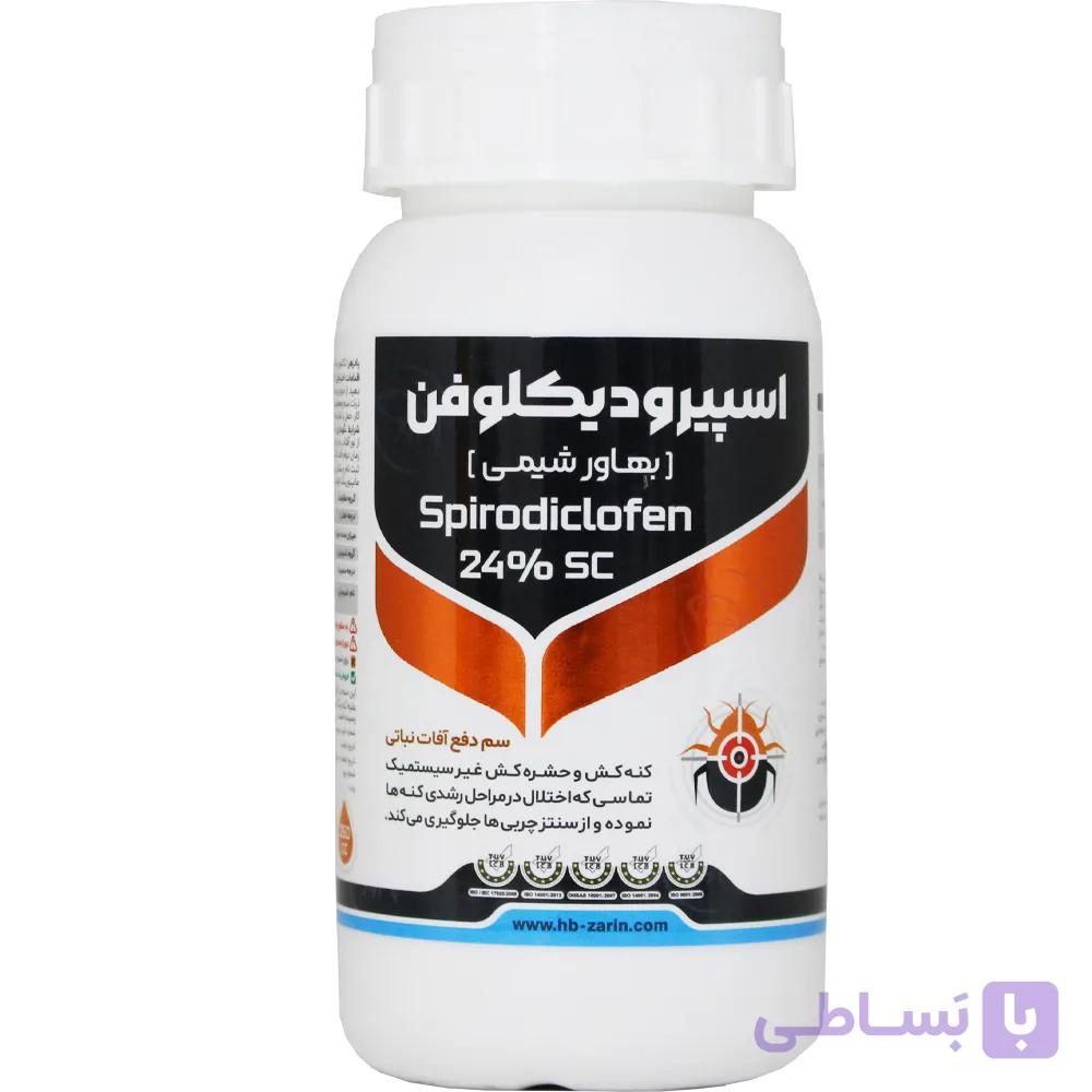 انویدور حشره کش و کنه کش اسپیرودیکلوفن 24% اس سی بهاور شیمی 250 سی سی