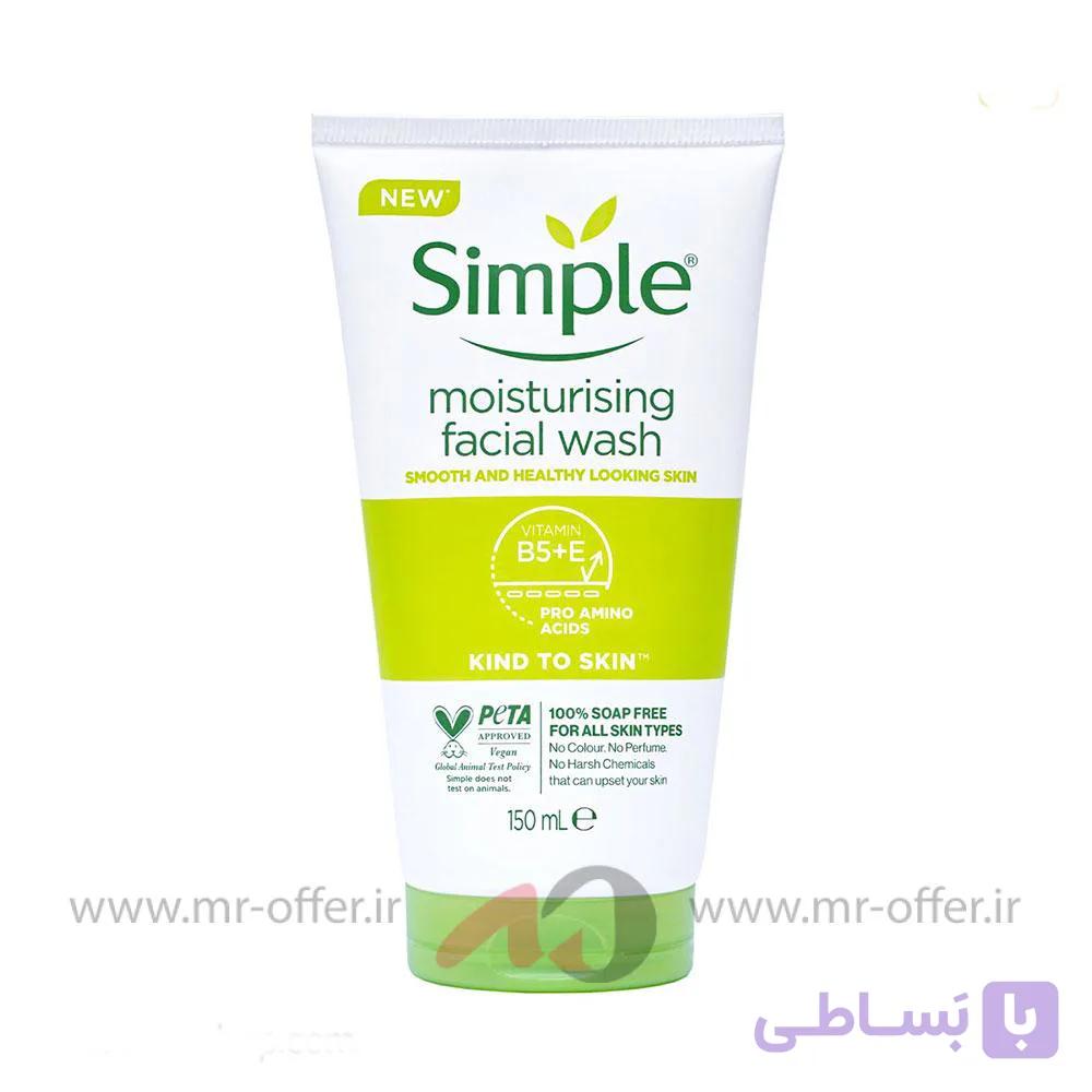 ژل شستشوی صورت سیمپل مدل Moisturising حجم 150 میلی لیتر — تصویر 1